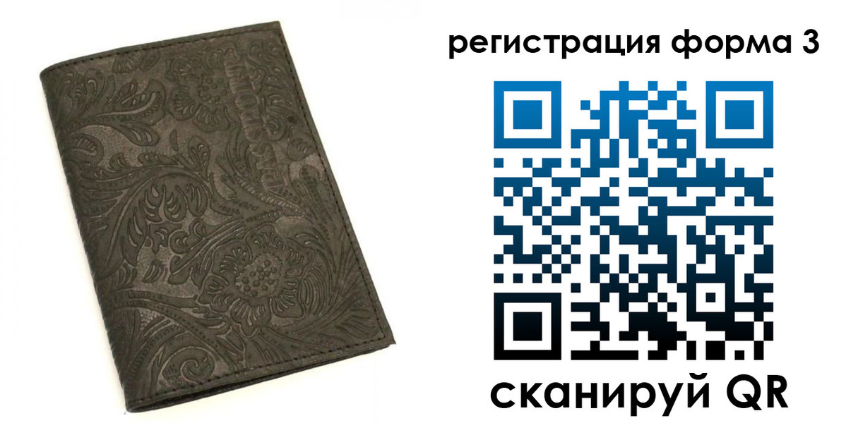 пропишу в квартире в Соколе