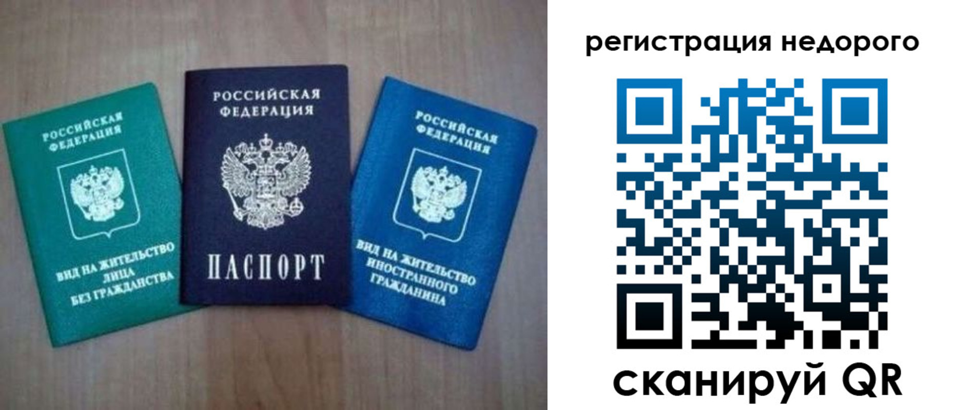 регистрация для школы в Соколе