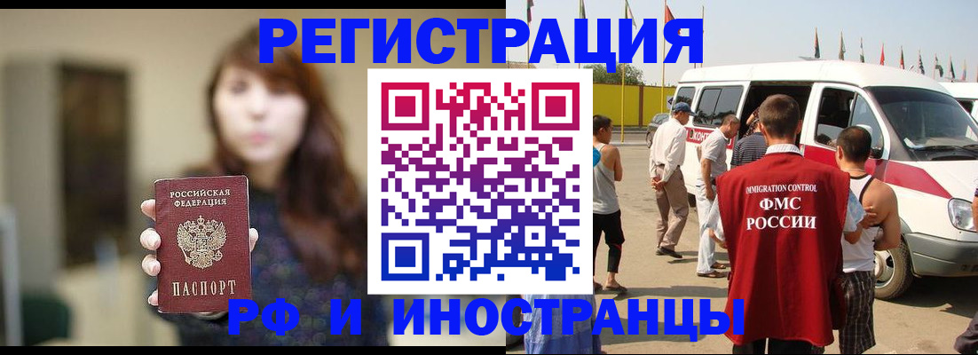 регистрация для дет. сада в Соколе